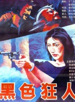亚洲午夜精品久久久久久app